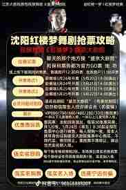江苏大剧院如何购票