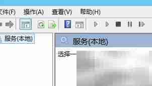Windows Server开启本地服务方法