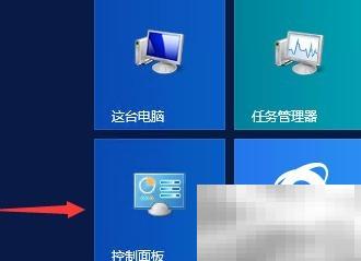 Windows Server本地服务开启教程
