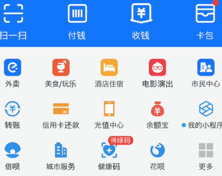 支付宝如何绑定身份证_支付宝实名认证的绑定教程