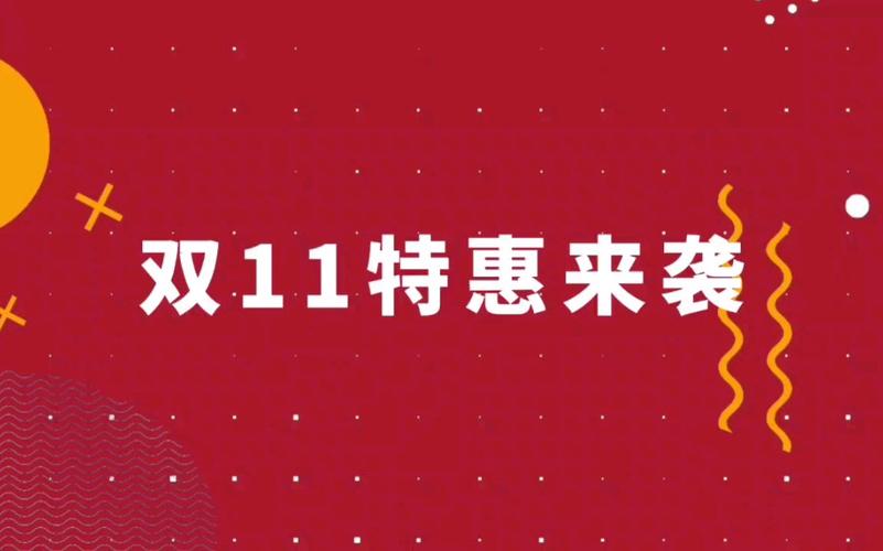 支付宝双十一花呗分期设置教程