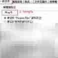 同步器隐藏VID与PID技巧