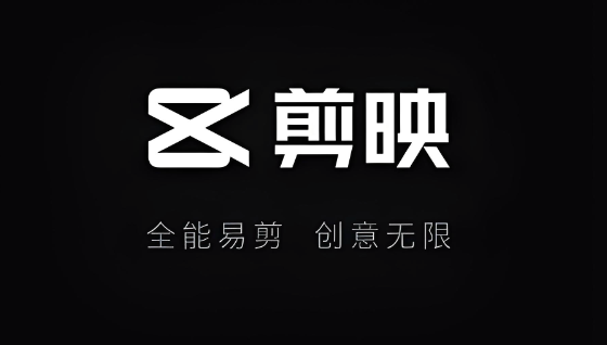 剪映关键帧动画怎么用？
