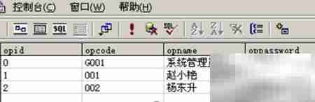 找回账套密码方法指南