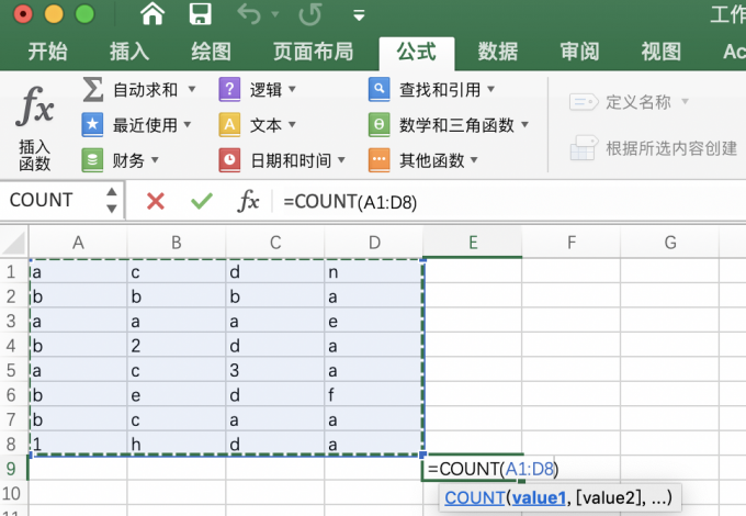 excel计数函数COUNT怎么用 excel计数为什么是0