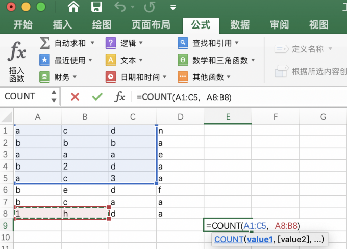 excel计数函数COUNT怎么用 excel计数为什么是0