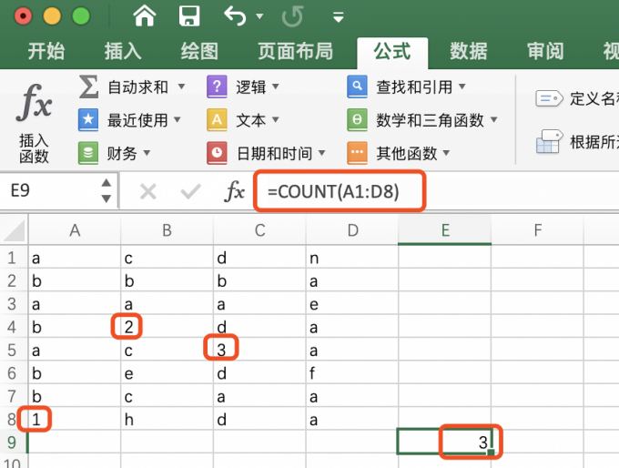excel计数函数COUNT怎么用 excel计数为什么是0
