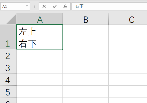 Excel表格斜线一分为二怎么弄 Excel表格斜线怎么上下打字