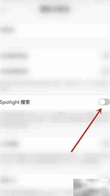 开启Notebook Spotlight搜索技巧