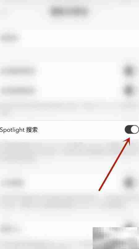 开启Notebook Spotlight搜索技巧