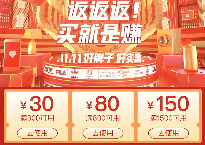 拼多多双十一津贴领取方法 拼多多红包怎么领