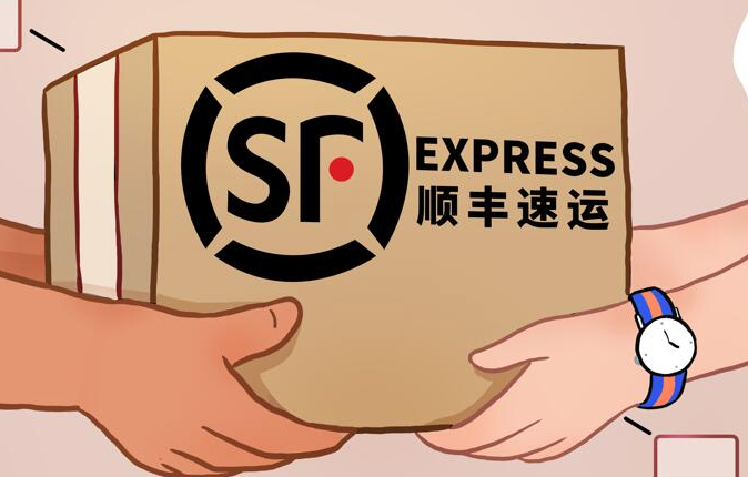 顺丰查快递官网入口及单号查询方法