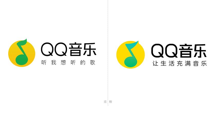 QQ音乐变灰无法播放解决方法