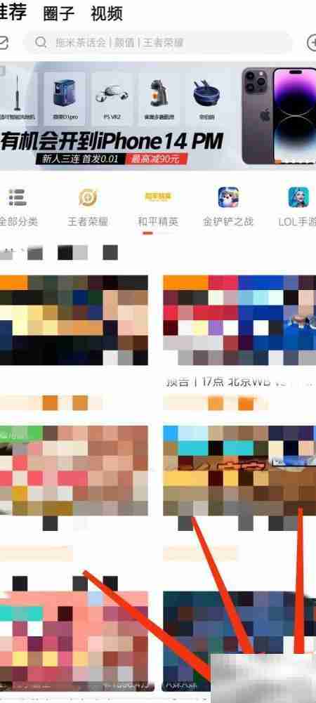 斗鱼开播入口在哪