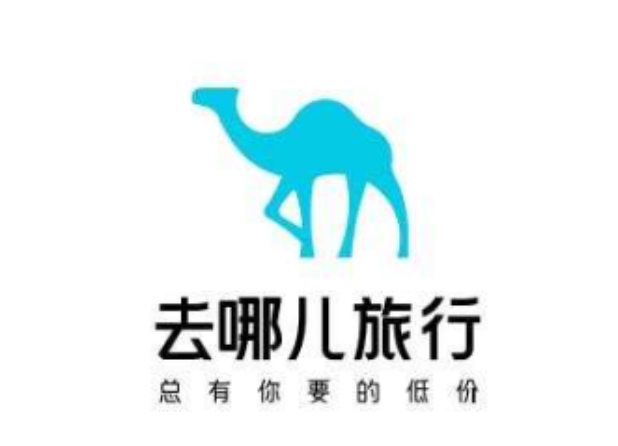 去哪儿旅行正规可靠吗？