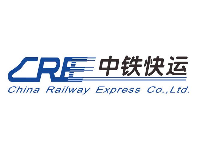 中铁快运单号查询官方入口