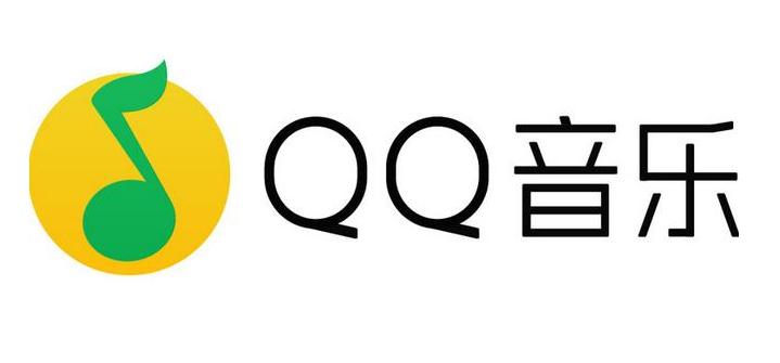 免费领QQ音乐VIP方法大全