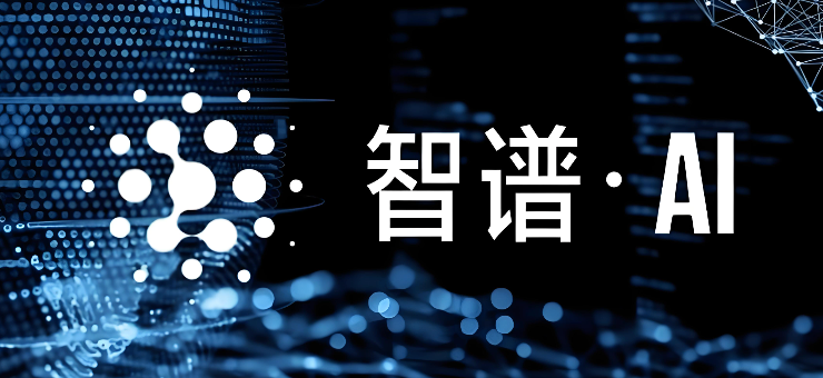 智谱清影做二次元动画风格的视频好看吗？
