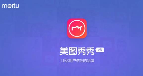 美图秀秀拼图无法保存怎么办 美图秀秀拼图保存修复技巧