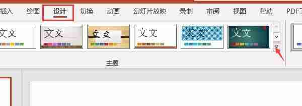 怎么将自己的ppt模板导入 ppt模板导入为什么空白.