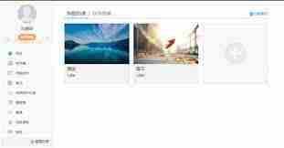 超星PC端登录网址是什么