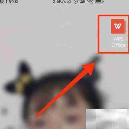 WPS制作语文课件技巧