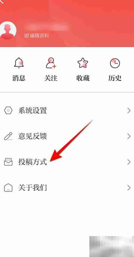 光明日报投稿方式查看指南