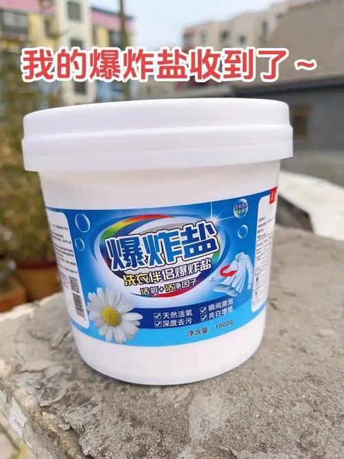 爆炸盐怎么洗白衣服 爆炸盐让衣服变白教程