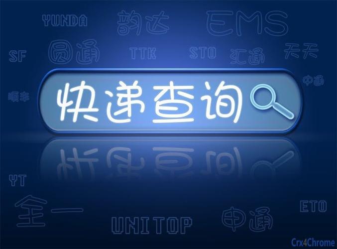 速尔快递如何查运输节点_速尔快递运输各节点信息查询方法