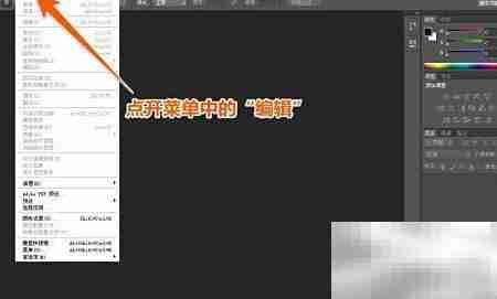 PS卡顿鼠标失灵?一招解决