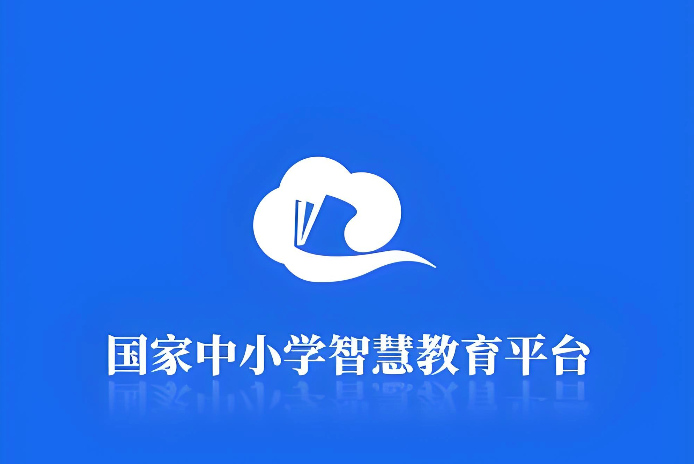 国家中小学平台资源怎么下载