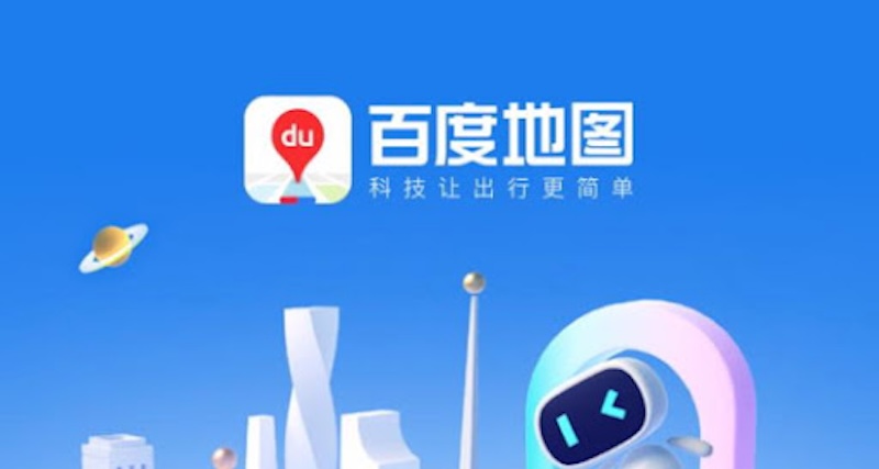 百度地图打车功能打不开怎么办 出行功能异常解决方案