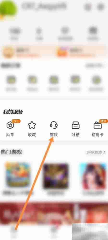 华润通在线客服联系方式