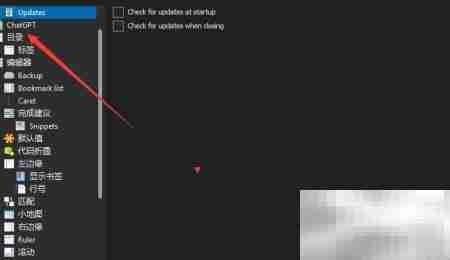 Text Editor Pro关闭存档显示方法