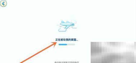 淘宝家园金苹果获取方法揭秘
