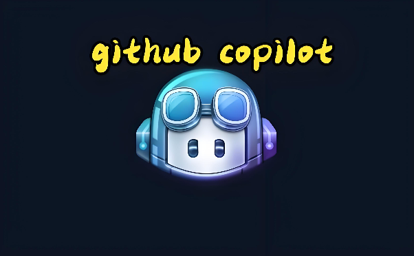 GitHub Copilot高产Prompt模板分享