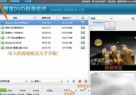 Nero刻录软件使用指南