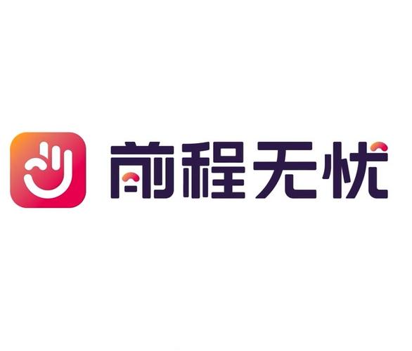 前程无忧官网登录入口及使用指南