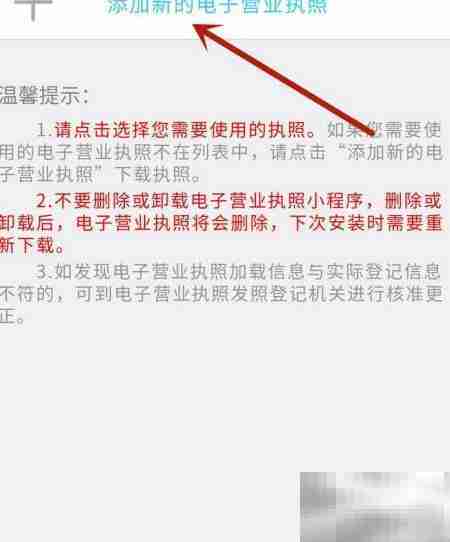 私人画室营业执照办理指南