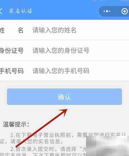 私人画室营业执照办理指南