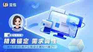 如何用迅雷查看办公文档热门资源