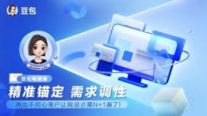 迅雷查办公文档资源方法分享