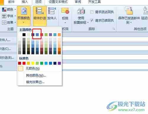 话本小说极速版手机版如何更改阅读页背景颜色