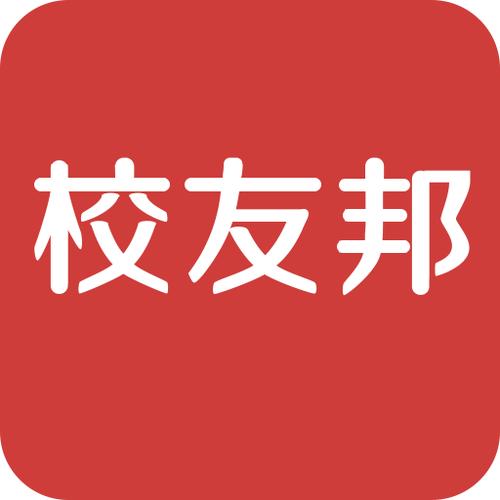 校友邦实习总结怎么写_校友邦实习总结模板与字数要求规范【经验参考】