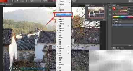 Photoshop动作使用教程