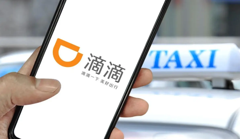 滴滴车主app怎么添加车辆_滴滴车主app添加车辆步骤【攻略】