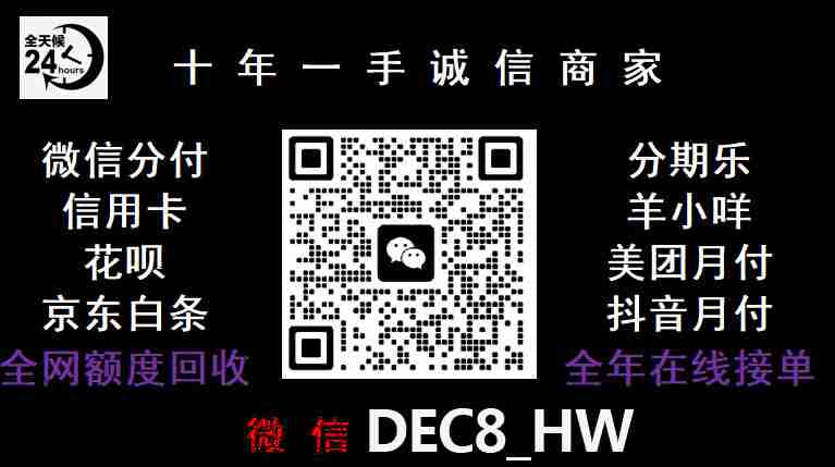抖音月付怎么提现