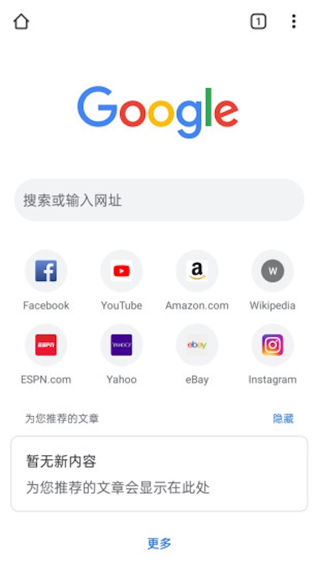 谷歌浏览器官网下载\_Chrome Windows/Mac版官方安装