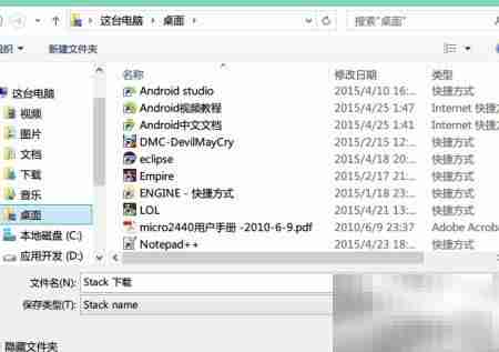打造Mac风格Dock展开效果