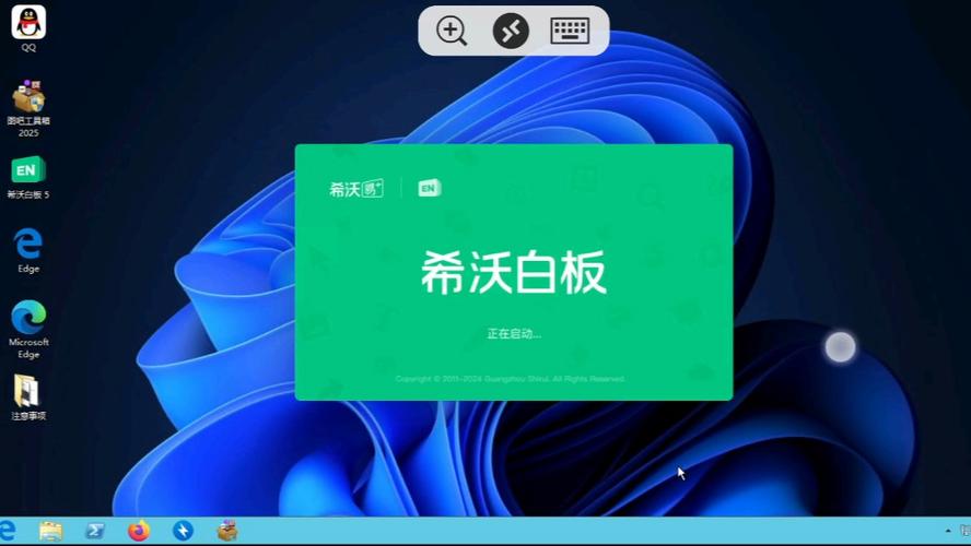 希沃白板5画布设置与调整技巧